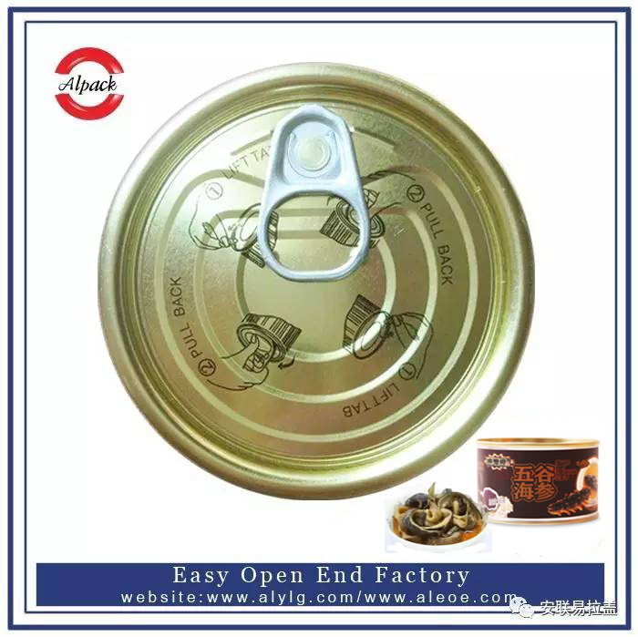 易開(kāi)蓋油浸水產(chǎn)罐頭